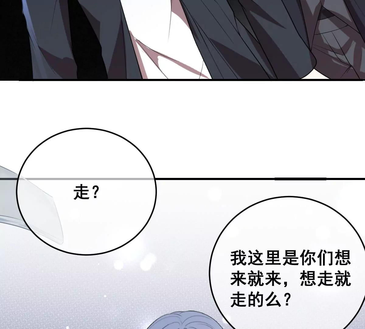 《世无良猫》漫画最新章节第225话 缪西提中毒！免费下拉式在线观看章节第【25】张图片