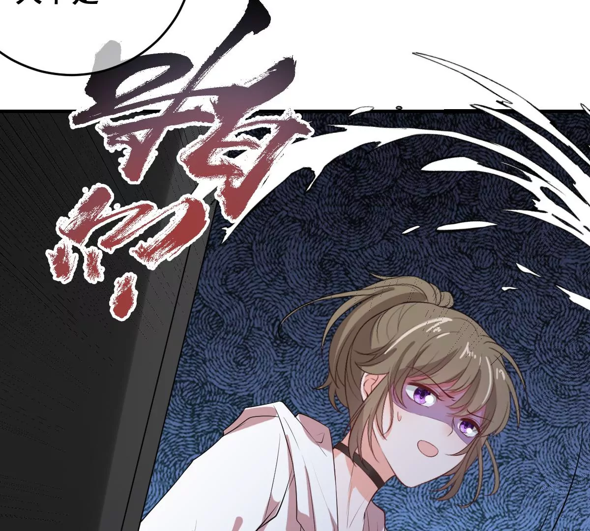 《世无良猫》漫画最新章节第225话 缪西提中毒！免费下拉式在线观看章节第【33】张图片