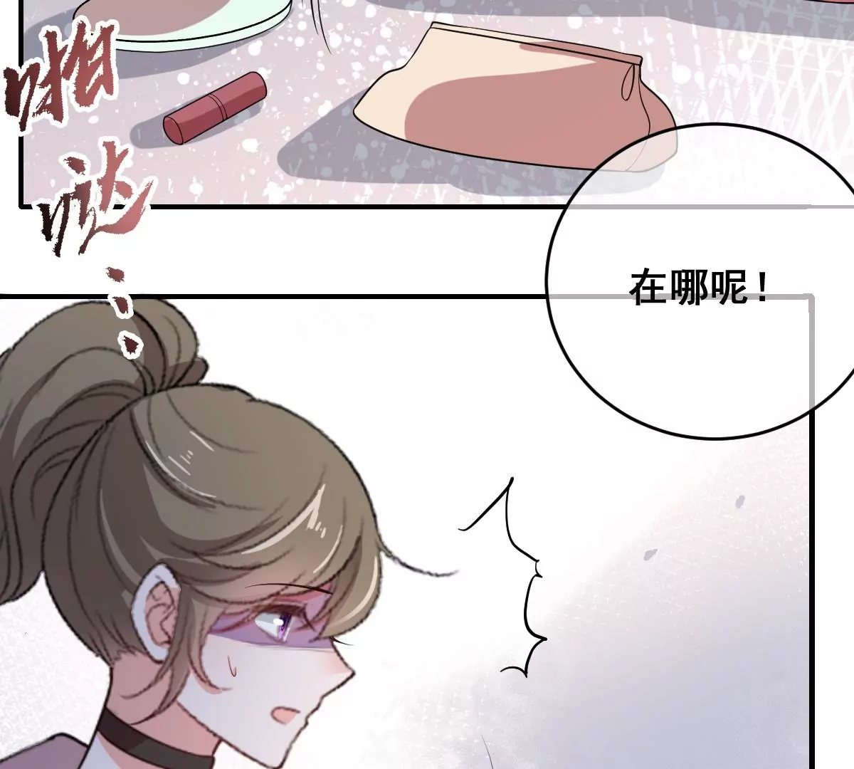 《世无良猫》漫画最新章节第225话 缪西提中毒！免费下拉式在线观看章节第【41】张图片