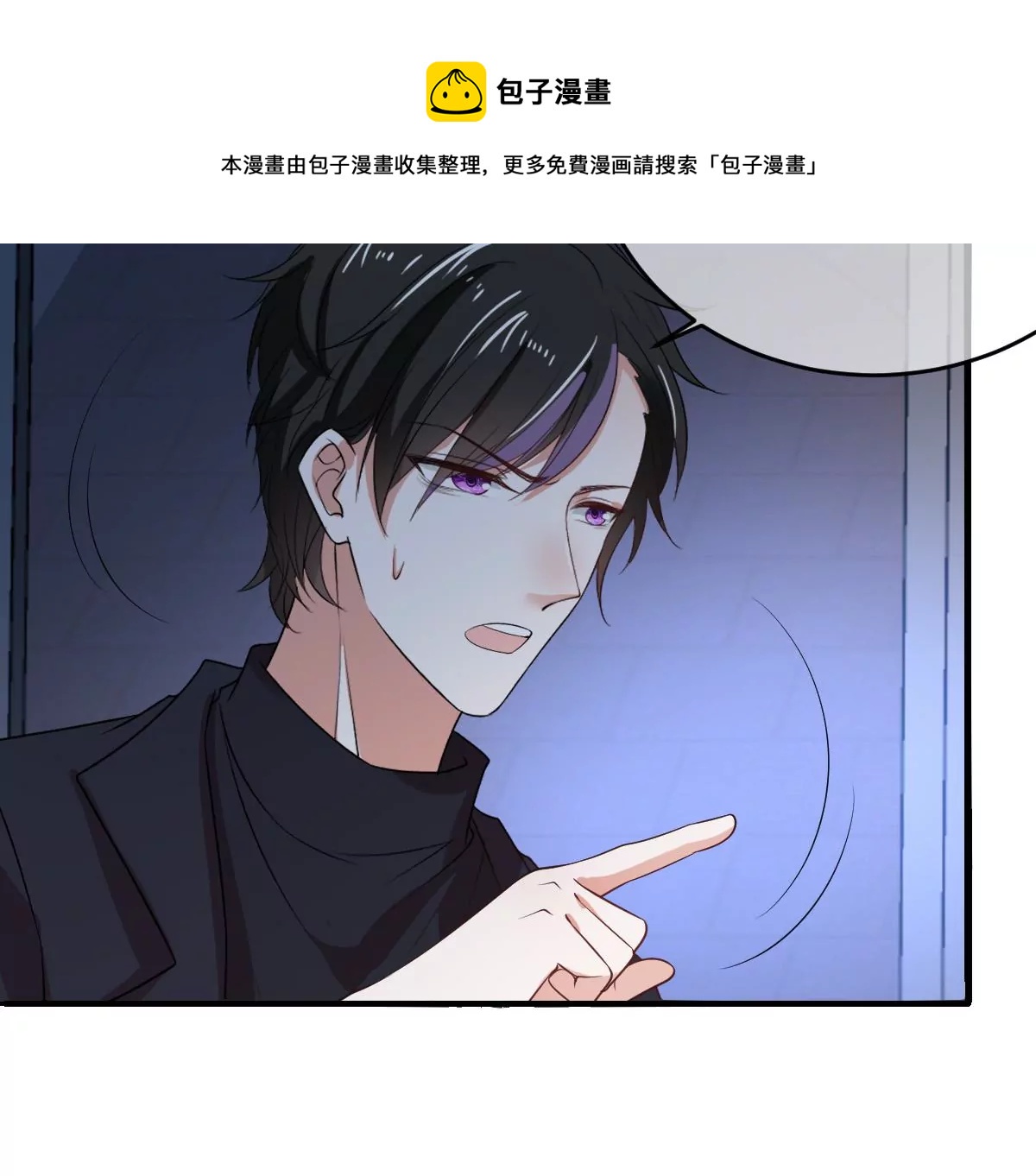 《世无良猫》漫画最新章节第225话 缪西提中毒！免费下拉式在线观看章节第【5】张图片