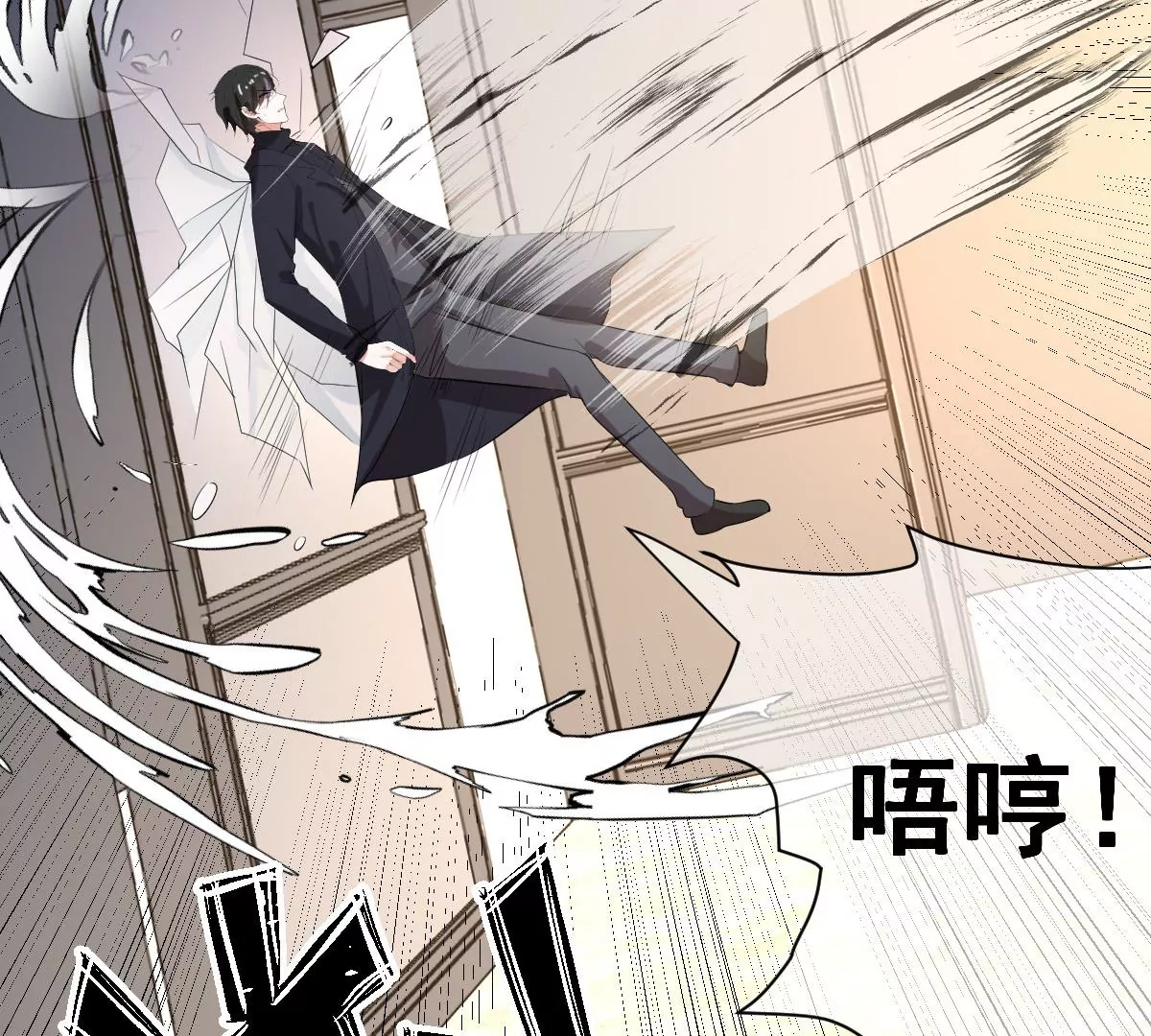 《世无良猫》漫画最新章节第226话 危在旦夕！免费下拉式在线观看章节第【22】张图片