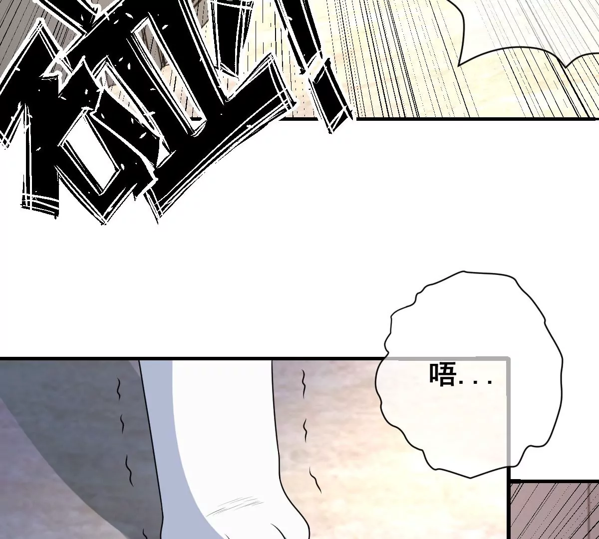 《世无良猫》漫画最新章节第226话 危在旦夕！免费下拉式在线观看章节第【23】张图片