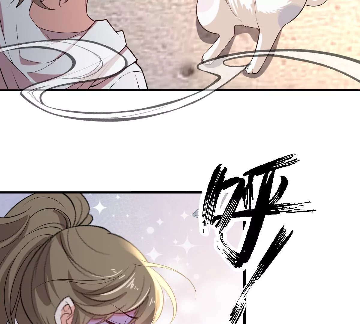 《世无良猫》漫画最新章节第226话 危在旦夕！免费下拉式在线观看章节第【5】张图片