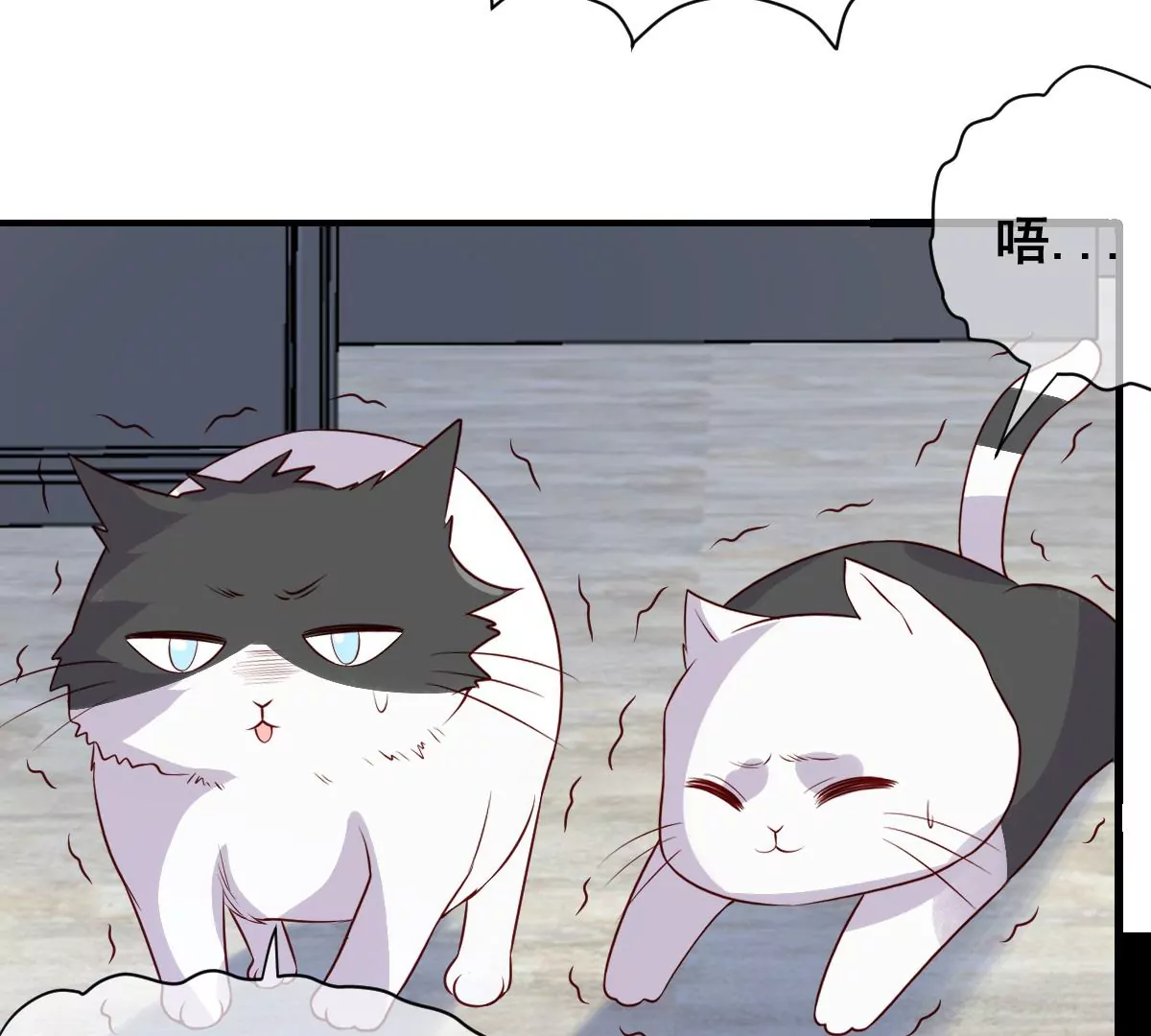 《世无良猫》漫画最新章节第227话 少女赶到！免费下拉式在线观看章节第【7】张图片