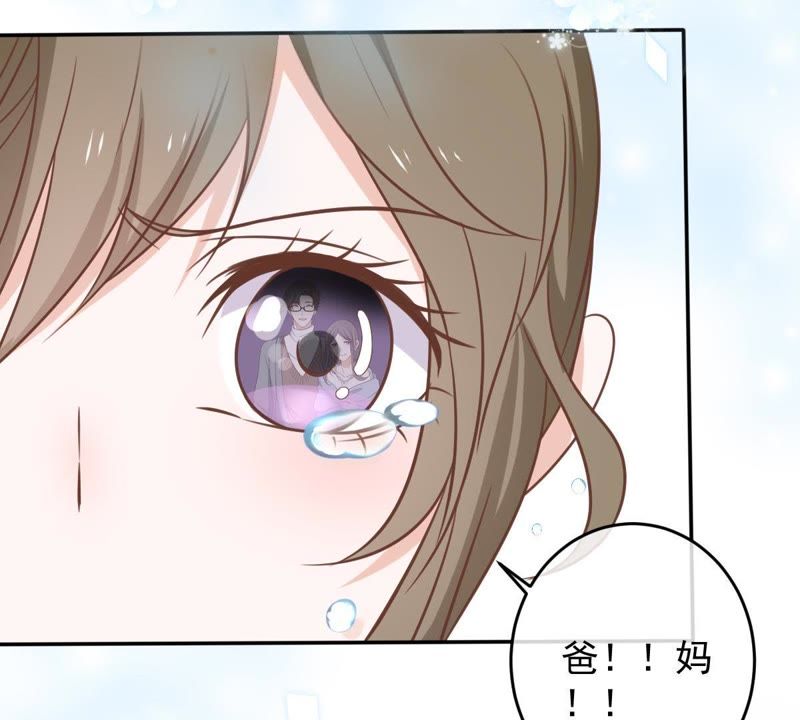 《世无良猫》漫画最新章节第23话 楚青与戚夫人免费下拉式在线观看章节第【10】张图片