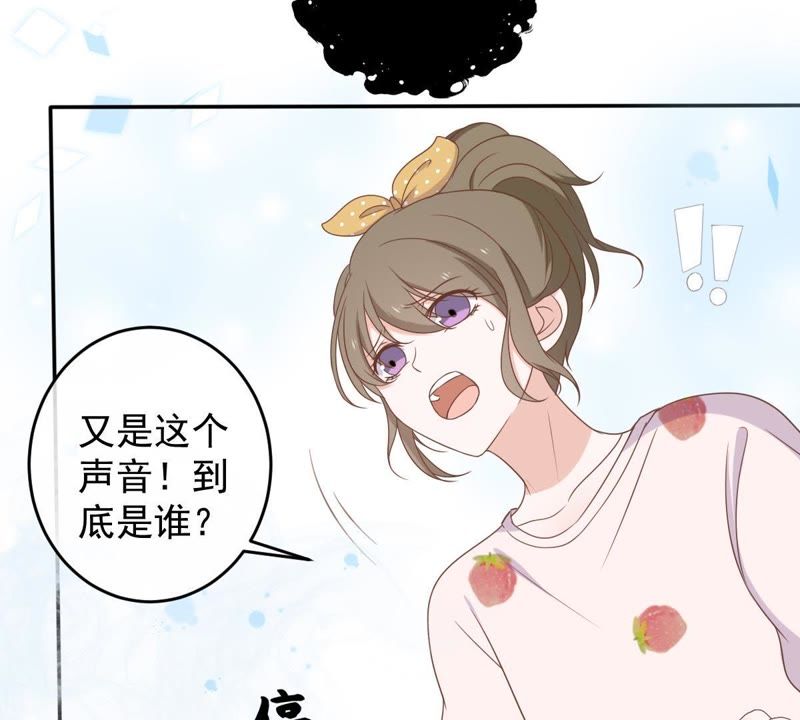 《世无良猫》漫画最新章节第23话 楚青与戚夫人免费下拉式在线观看章节第【13】张图片