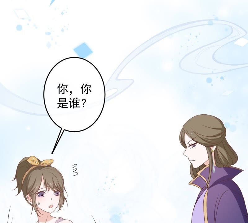 《世无良猫》漫画最新章节第23话 楚青与戚夫人免费下拉式在线观看章节第【18】张图片