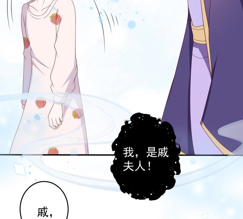 《世无良猫》漫画最新章节第23话 楚青与戚夫人免费下拉式在线观看章节第【19】张图片