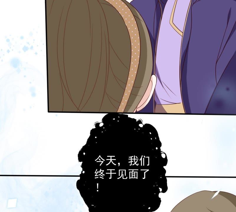 《世无良猫》漫画最新章节第23话 楚青与戚夫人免费下拉式在线观看章节第【22】张图片