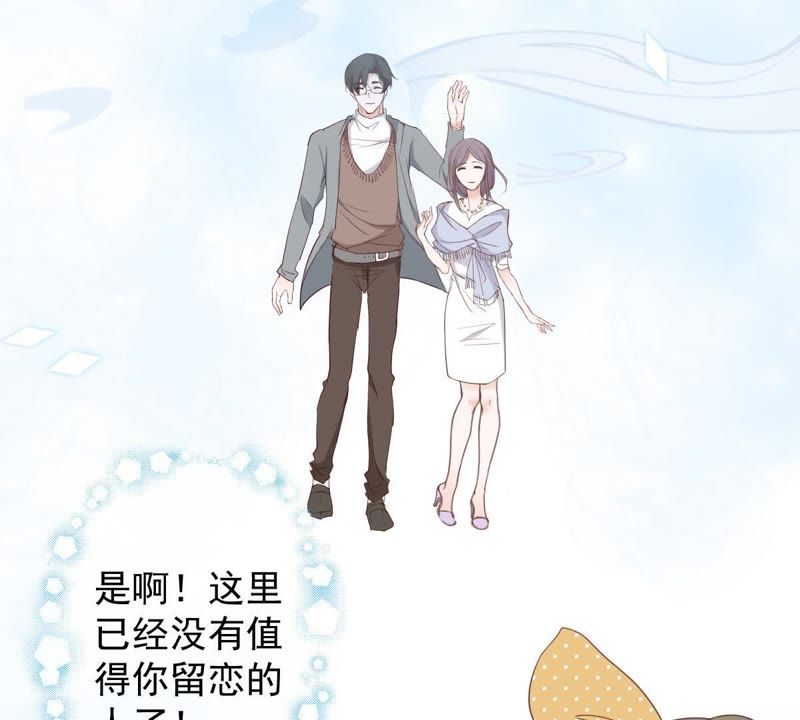 《世无良猫》漫画最新章节第23话 楚青与戚夫人免费下拉式在线观看章节第【25】张图片