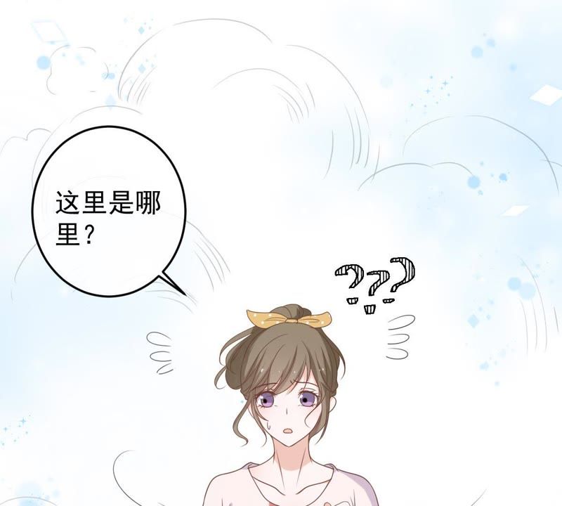 《世无良猫》漫画最新章节第23话 楚青与戚夫人免费下拉式在线观看章节第【3】张图片