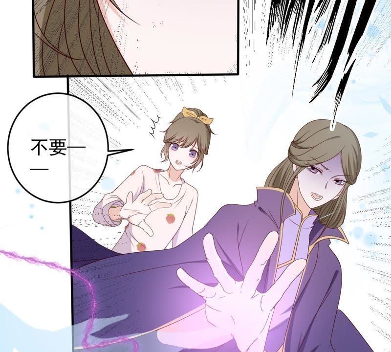 《世无良猫》漫画最新章节第23话 楚青与戚夫人免费下拉式在线观看章节第【33】张图片