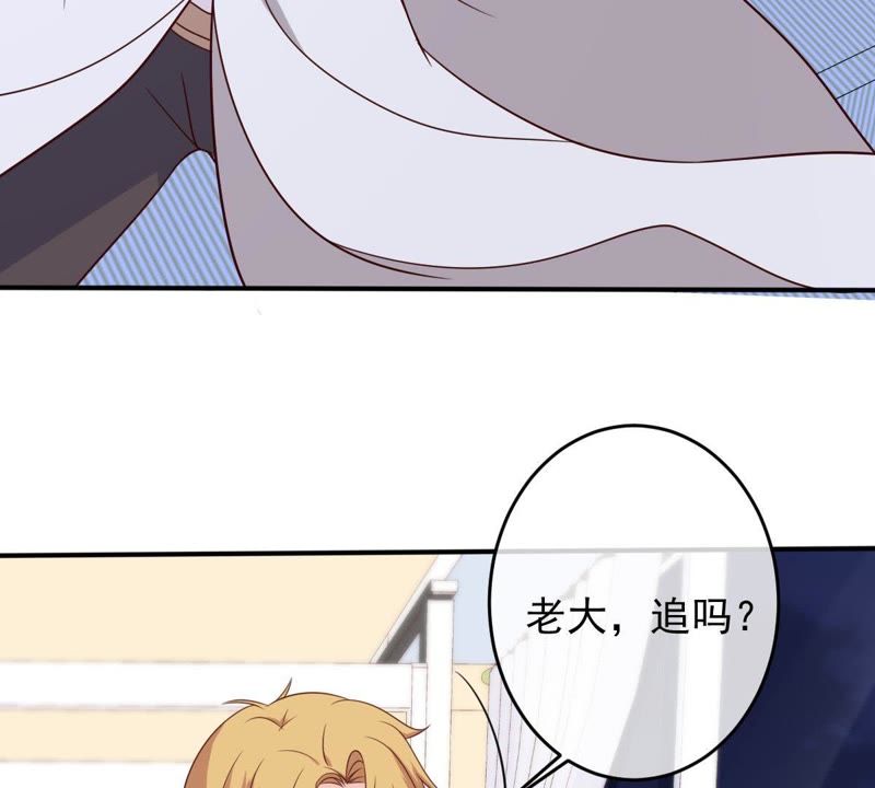 《世无良猫》漫画最新章节第23话 楚青与戚夫人免费下拉式在线观看章节第【55】张图片