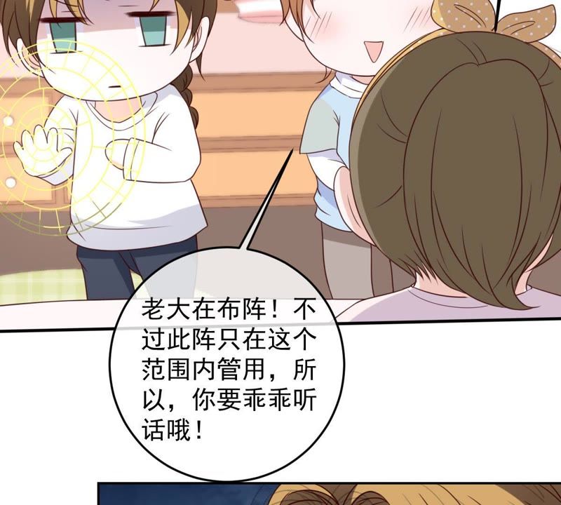 《世无良猫》漫画最新章节第23话 楚青与戚夫人免费下拉式在线观看章节第【58】张图片