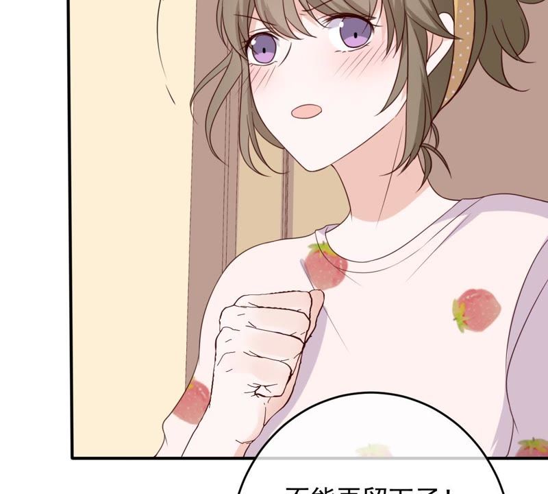 《世无良猫》漫画最新章节第23话 楚青与戚夫人免费下拉式在线观看章节第【68】张图片