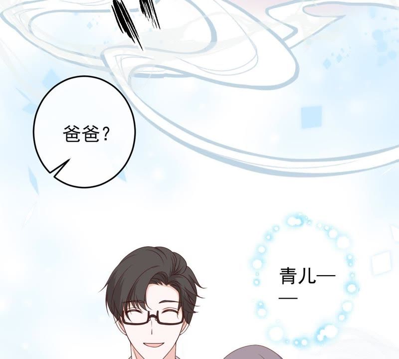 《世无良猫》漫画最新章节第23话 楚青与戚夫人免费下拉式在线观看章节第【8】张图片