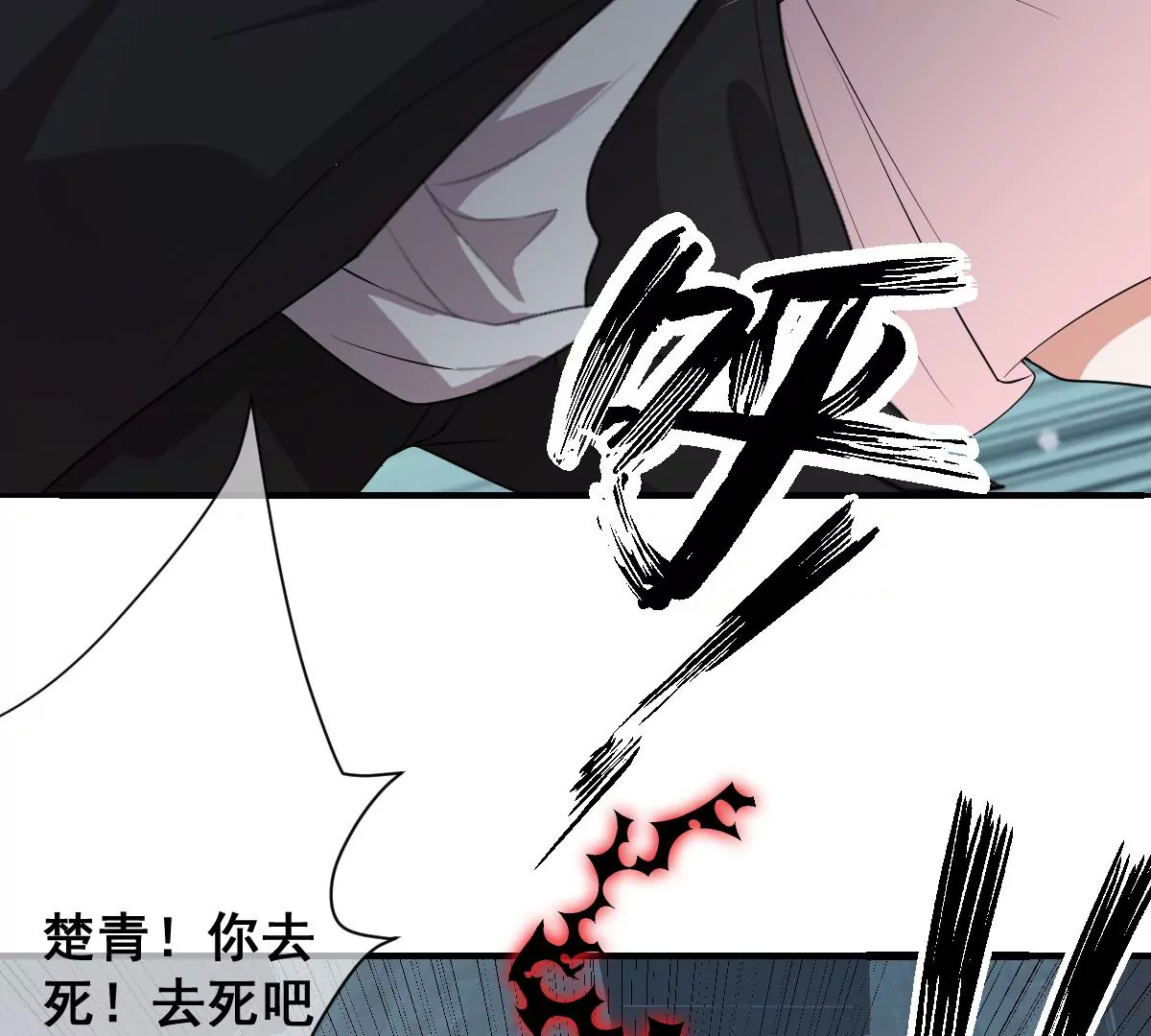 《世无良猫》漫画最新章节第228话 少女的高光时刻免费下拉式在线观看章节第【28】张图片