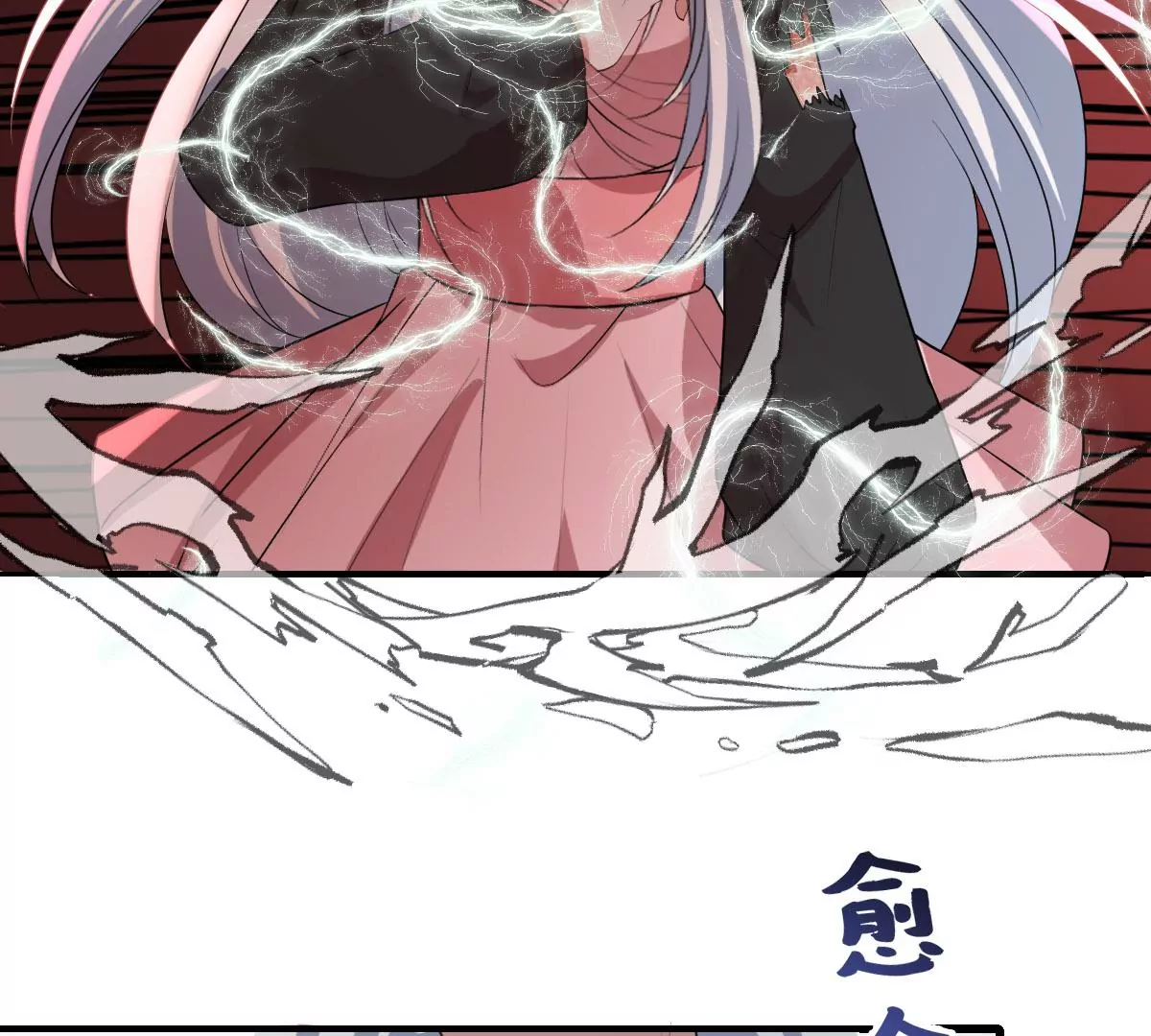 《世无良猫》漫画最新章节第228话 少女的高光时刻免费下拉式在线观看章节第【40】张图片