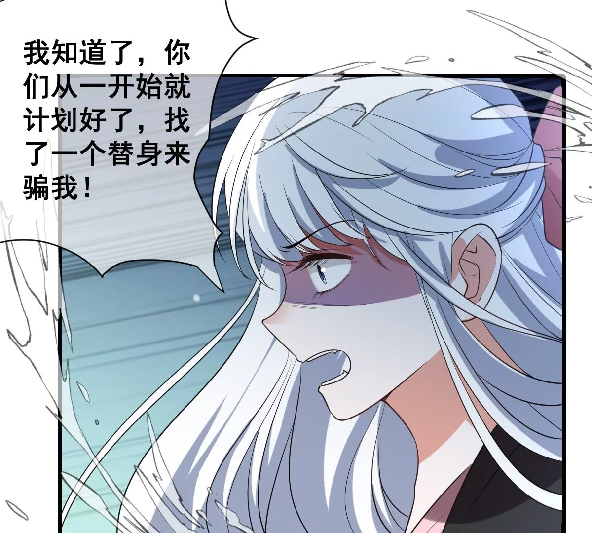 《世无良猫》漫画最新章节第228话 少女的高光时刻免费下拉式在线观看章节第【6】张图片