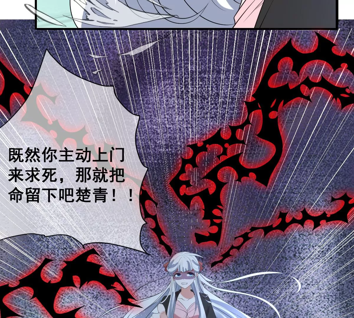 《世无良猫》漫画最新章节第228话 少女的高光时刻免费下拉式在线观看章节第【7】张图片