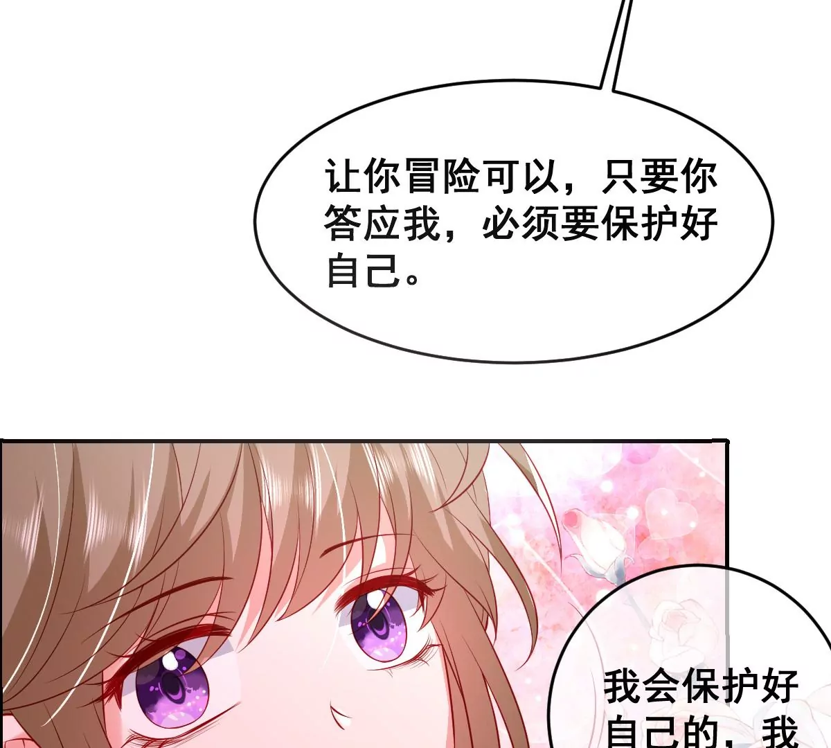 《世无良猫》漫画最新章节汪云韶之死免费下拉式在线观看章节第【11】张图片