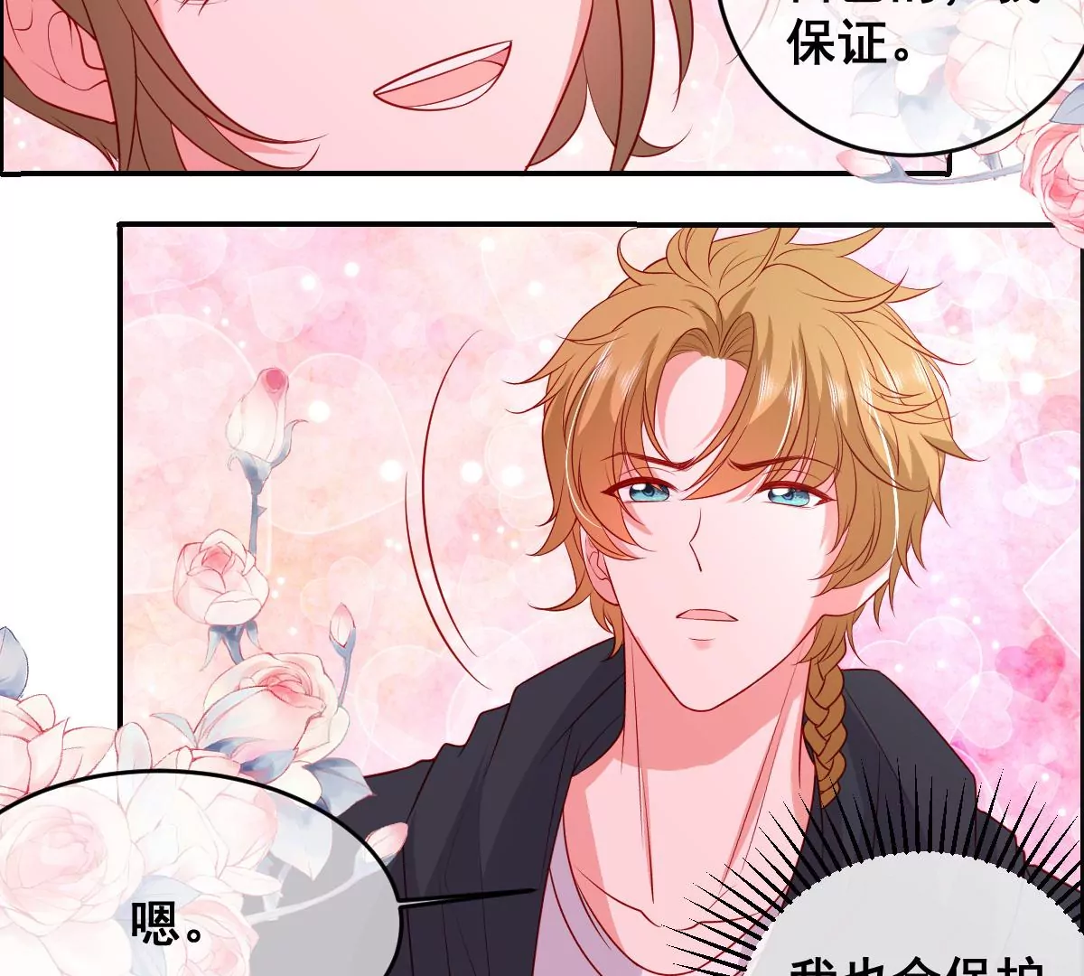 《世无良猫》漫画最新章节汪云韶之死免费下拉式在线观看章节第【12】张图片