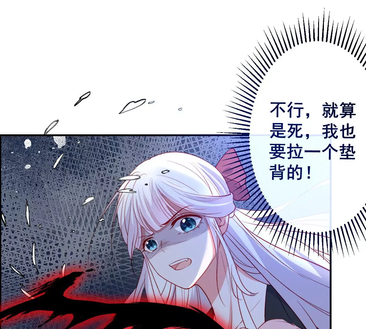 《世无良猫》漫画最新章节汪云韶之死免费下拉式在线观看章节第【17】张图片