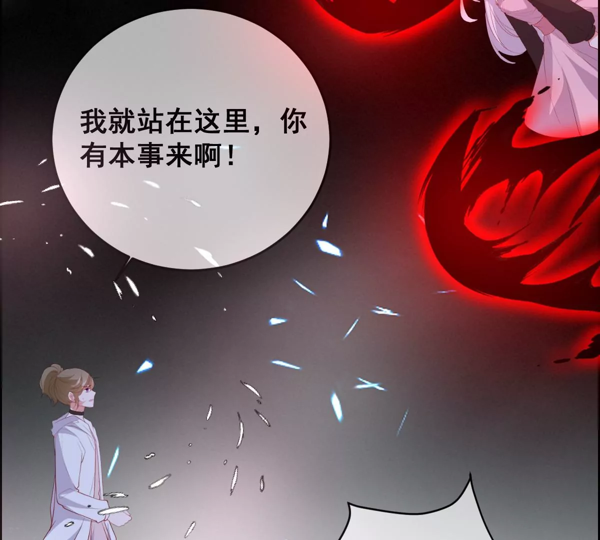 《世无良猫》漫画最新章节汪云韶之死免费下拉式在线观看章节第【25】张图片