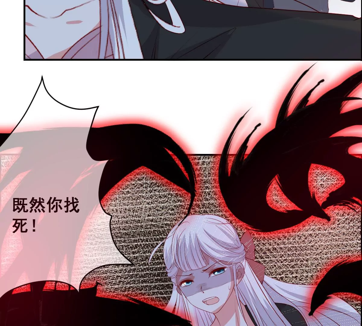 《世无良猫》漫画最新章节汪云韶之死免费下拉式在线观看章节第【27】张图片