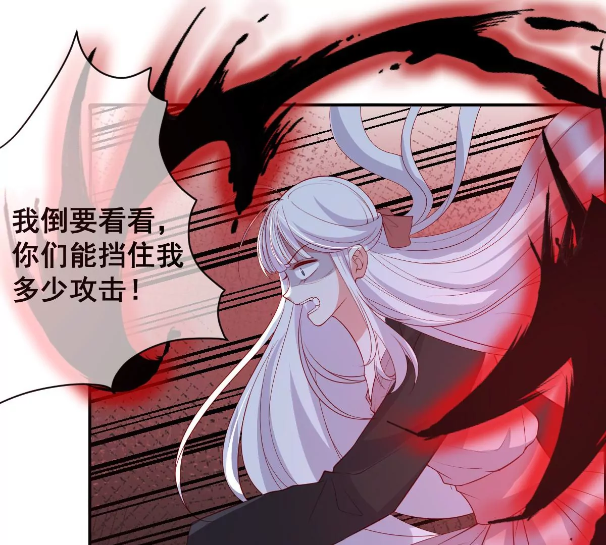 《世无良猫》漫画最新章节汪云韶之死免费下拉式在线观看章节第【3】张图片