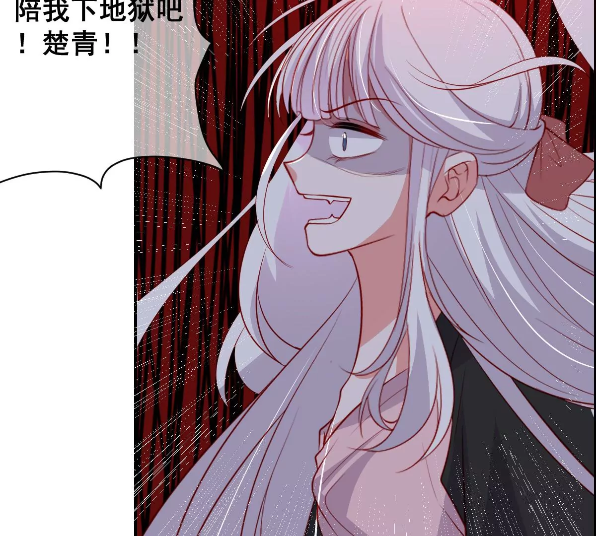 《世无良猫》漫画最新章节汪云韶之死免费下拉式在线观看章节第【31】张图片