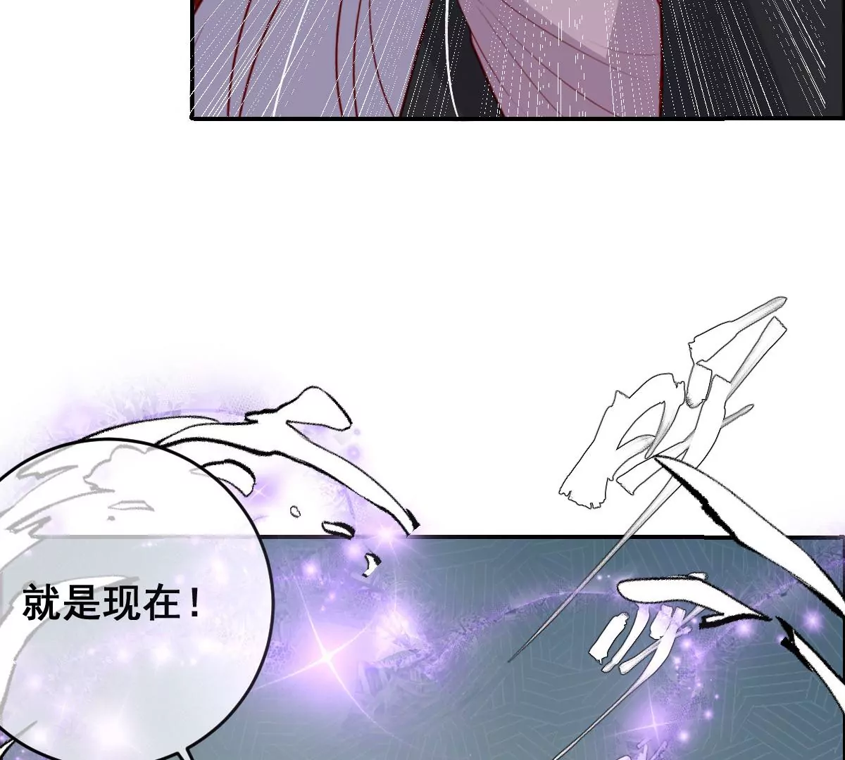 《世无良猫》漫画最新章节汪云韶之死免费下拉式在线观看章节第【32】张图片