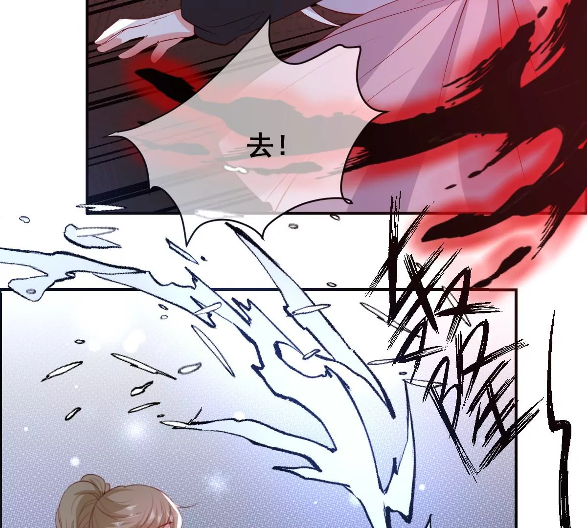 《世无良猫》漫画最新章节汪云韶之死免费下拉式在线观看章节第【4】张图片