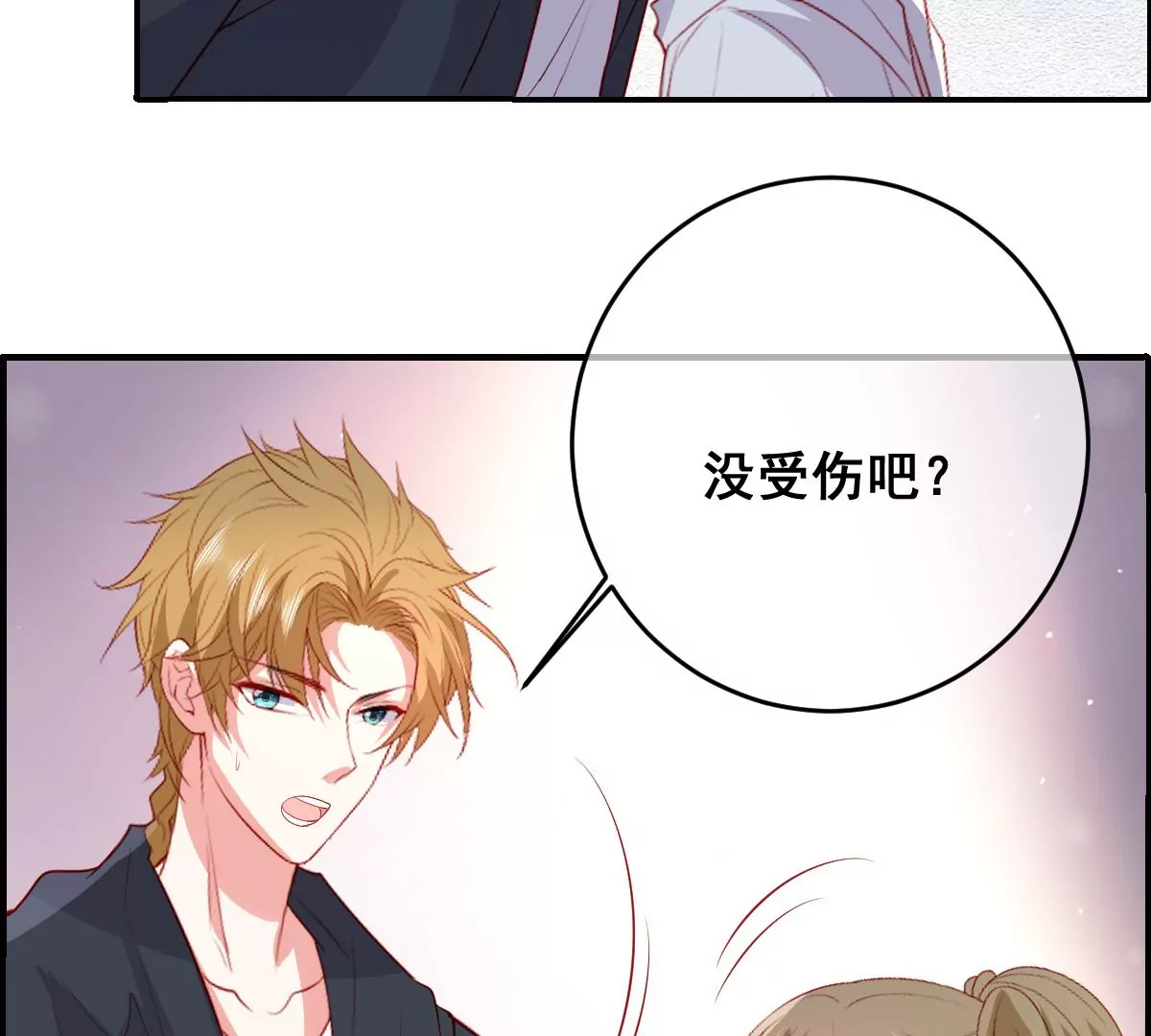 《世无良猫》漫画最新章节汪云韶之死免费下拉式在线观看章节第【49】张图片