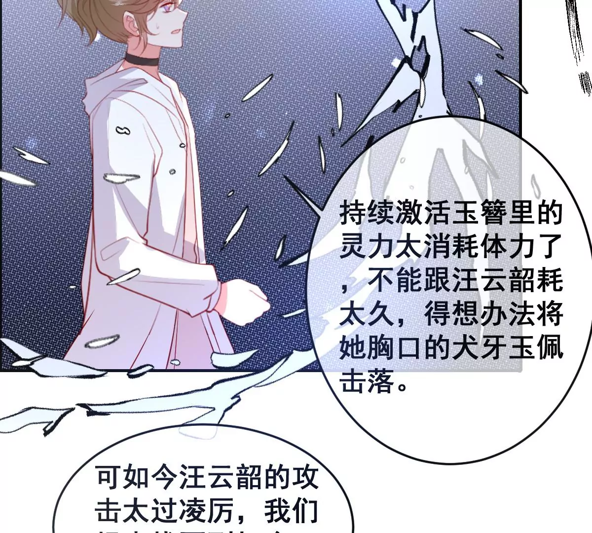 《世无良猫》漫画最新章节汪云韶之死免费下拉式在线观看章节第【5】张图片