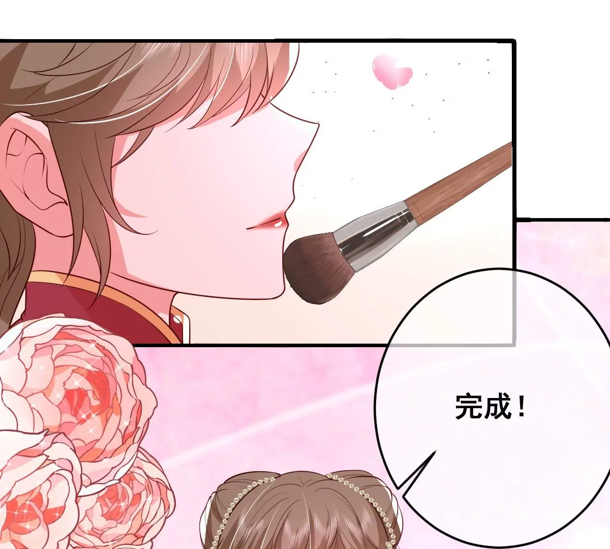 《世无良猫》漫画最新章节第二百三十一话 婚礼进行时！免费下拉式在线观看章节第【21】张图片