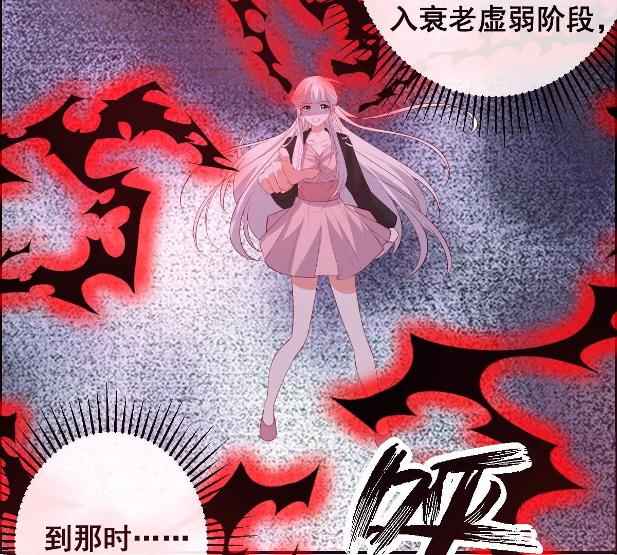 《世无良猫》漫画最新章节第229话 汪云韶之死免费下拉式在线观看章节第【15】张图片