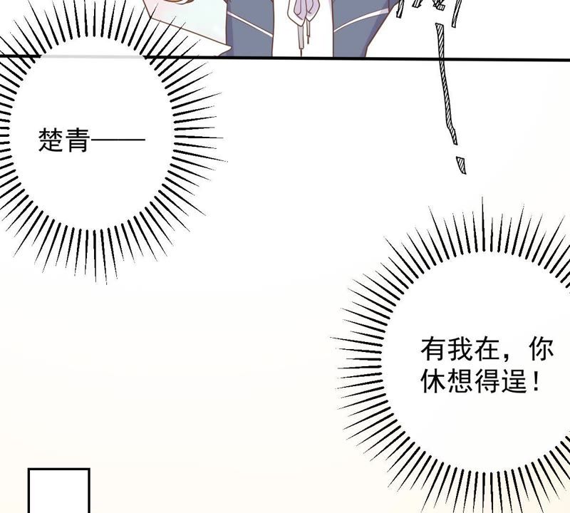 《世无良猫》漫画最新章节第24话 同居的惊喜免费下拉式在线观看章节第【21】张图片