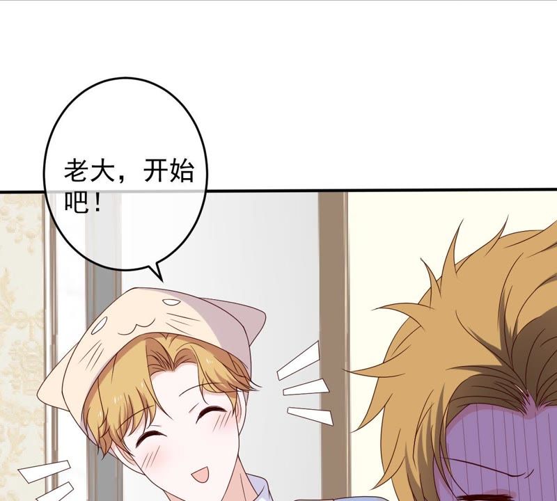 《世无良猫》漫画最新章节第24话 同居的惊喜免费下拉式在线观看章节第【37】张图片