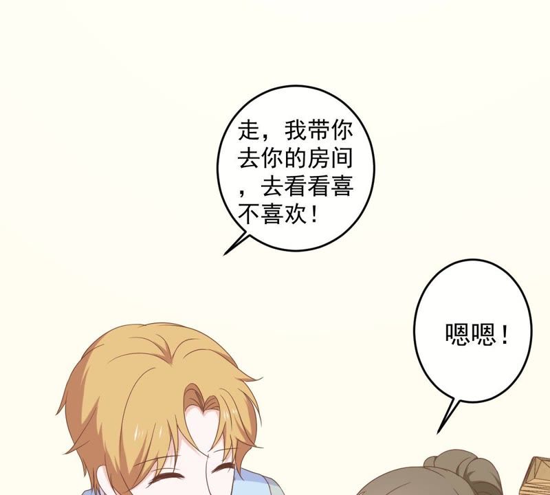 《世无良猫》漫画最新章节第24话 同居的惊喜免费下拉式在线观看章节第【49】张图片