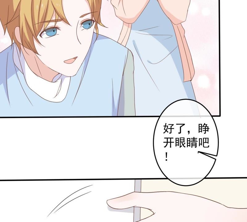 《世无良猫》漫画最新章节第24话 同居的惊喜免费下拉式在线观看章节第【52】张图片