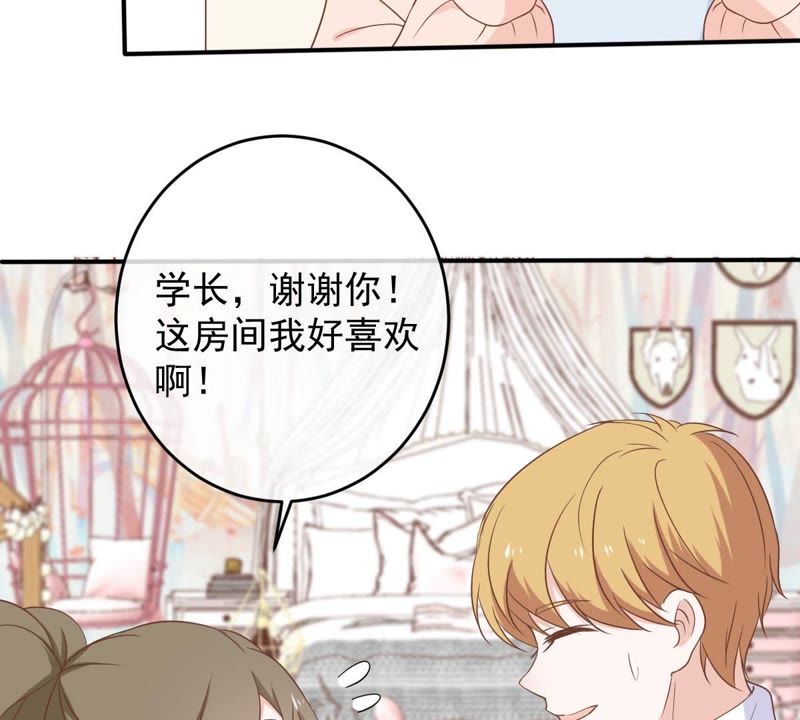 《世无良猫》漫画最新章节第24话 同居的惊喜免费下拉式在线观看章节第【59】张图片