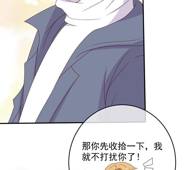 《世无良猫》漫画最新章节第24话 同居的惊喜免费下拉式在线观看章节第【64】张图片