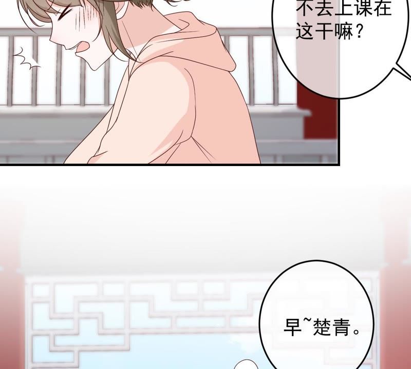 《世无良猫》漫画最新章节第24话 同居的惊喜免费下拉式在线观看章节第【7】张图片