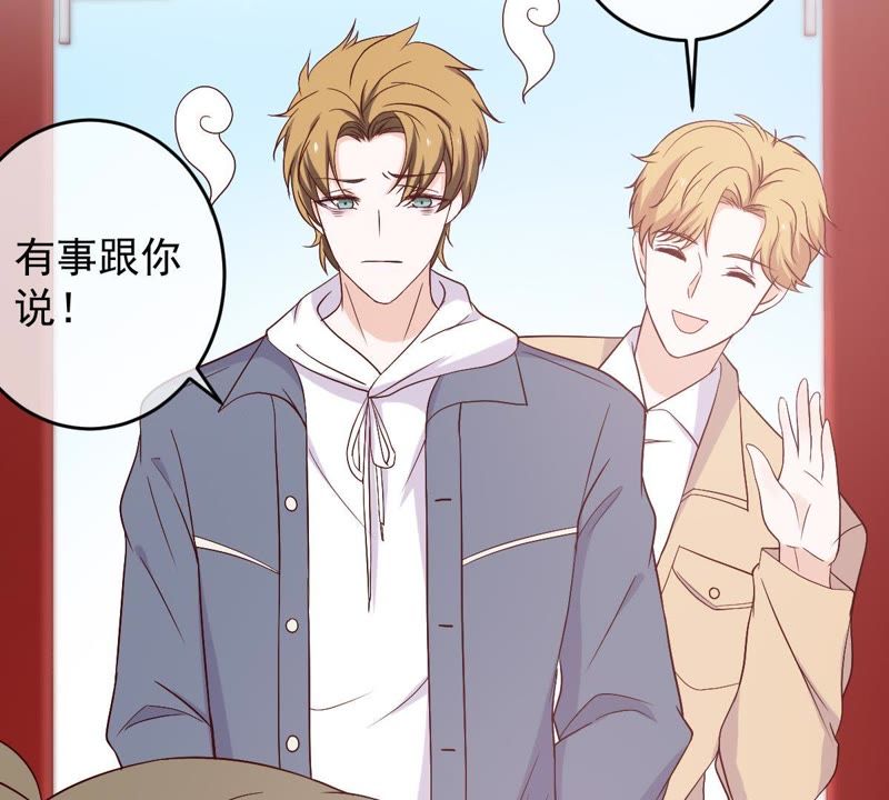 《世无良猫》漫画最新章节第24话 同居的惊喜免费下拉式在线观看章节第【8】张图片