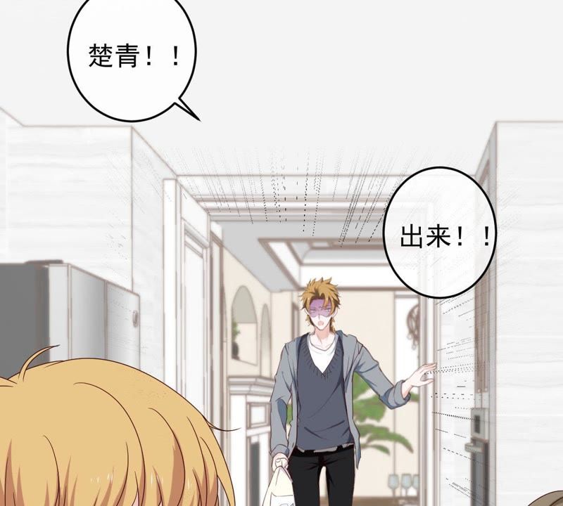 《世无良猫》漫画最新章节第25话 狗粮天上来免费下拉式在线观看章节第【25】张图片