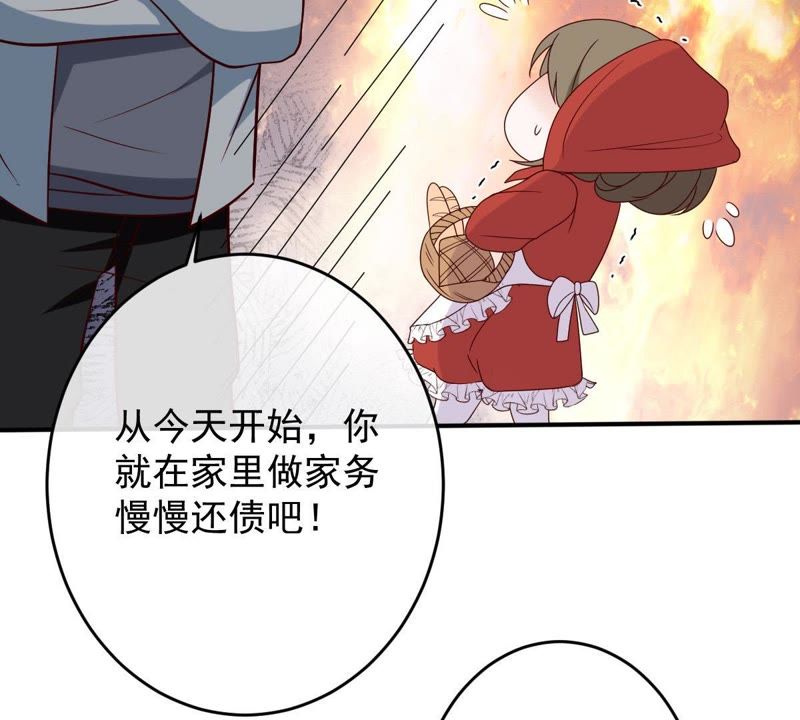 《世无良猫》漫画最新章节第25话 狗粮天上来免费下拉式在线观看章节第【41】张图片