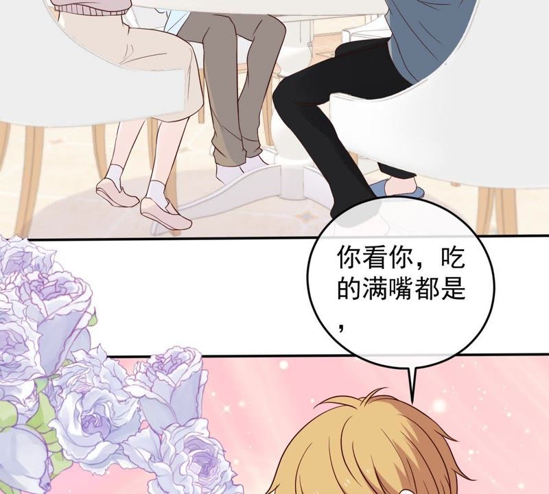 《世无良猫》漫画最新章节第25话 狗粮天上来免费下拉式在线观看章节第【53】张图片