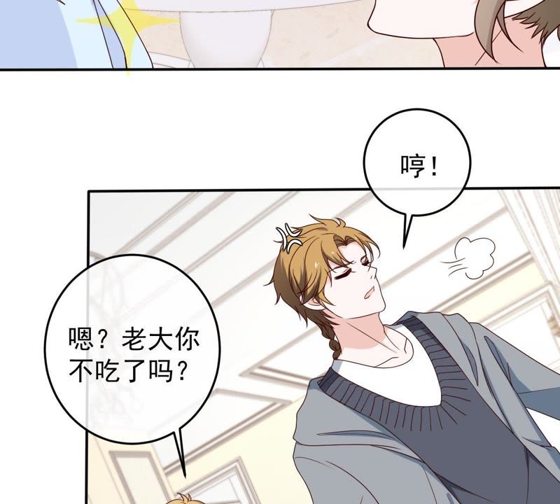 《世无良猫》漫画最新章节第25话 狗粮天上来免费下拉式在线观看章节第【60】张图片