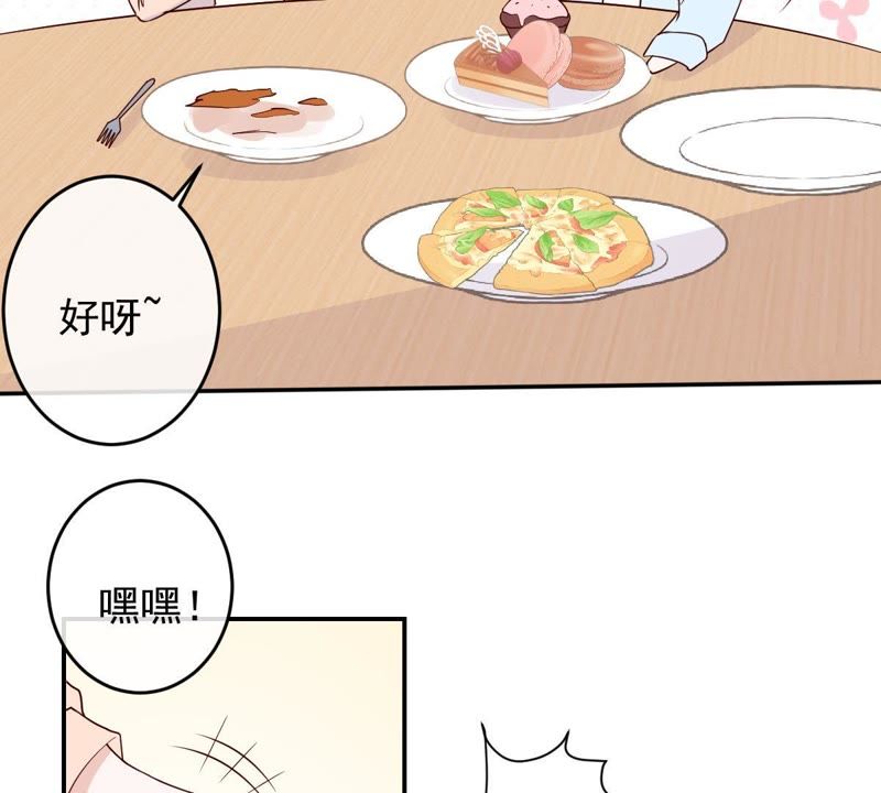 《世无良猫》漫画最新章节第25话 狗粮天上来免费下拉式在线观看章节第【63】张图片